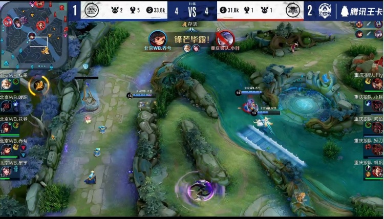 2024LOL世界赛赛制公布：瑞士轮阶段队伍将不会遭遇相同对手