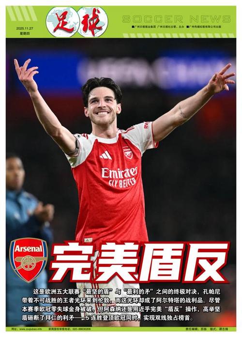 Sentinels 和 Gen.G 在首轮比赛中取得胜利 — Masters Toronto 2025