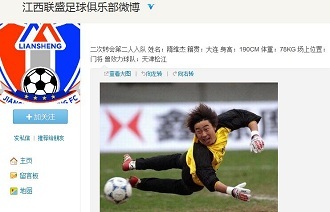 团战先手
