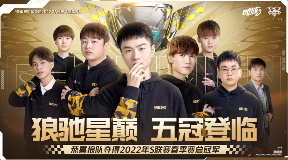 Sinners 将争夺 ESL Pro League Season 23 的名额