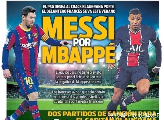 干杯！BLG轻松击败WBG 夺得LPL夏季赛冠军