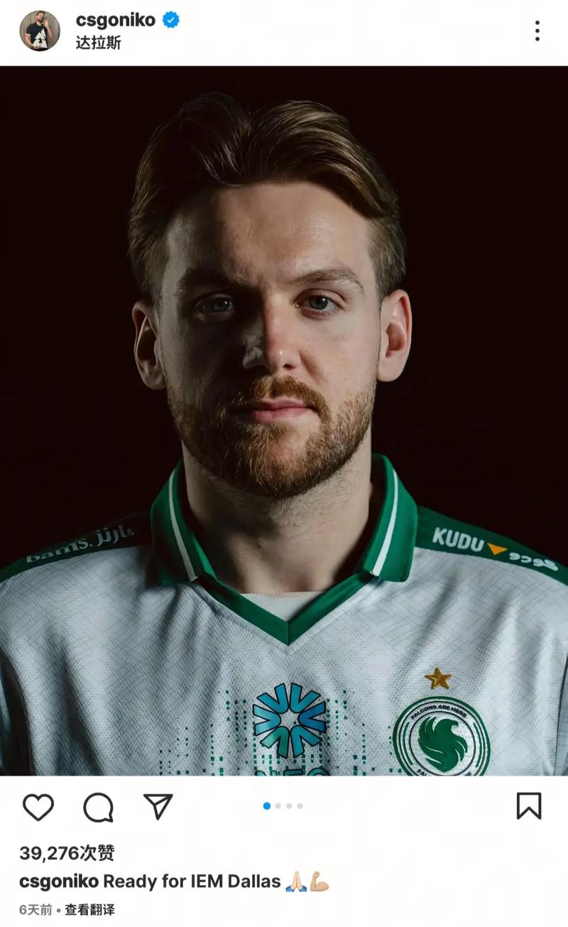 外媒发布2025年全球战队TOP10：六支LPL队伍 EDG第一