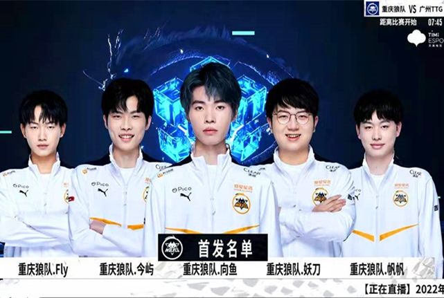 LGD赛后群访 haichao ：再次面对Knight并战胜他非常开心